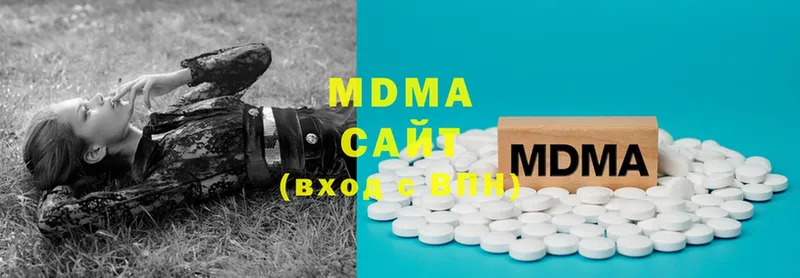 MDMA Molly  закладки  MEGA ТОР  Хотьково 